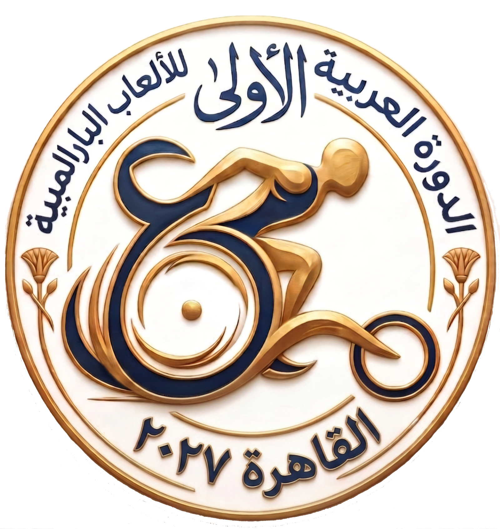 شعار البطولة
